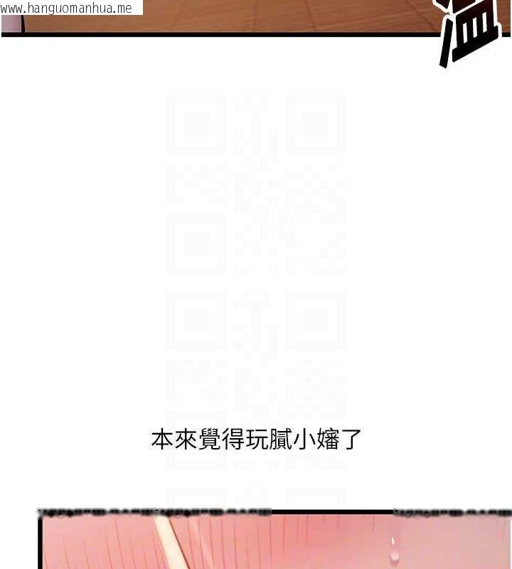 韩国漫画命运:贞洁欲女韩漫_命运:贞洁欲女-第32话-月夜忆威猛故雕...在线免费阅读-韩国漫画-第43张图片