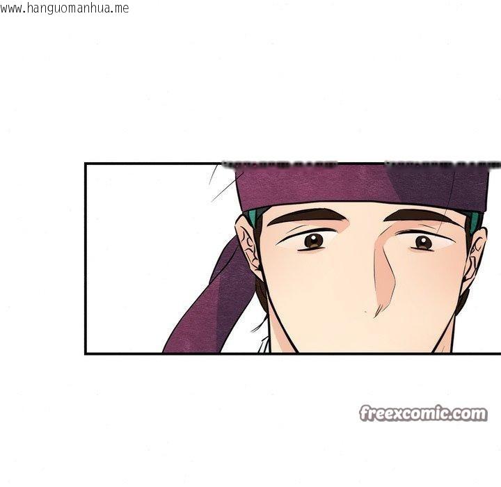 韩国漫画狂眼韩漫_狂眼-第55话在线免费阅读-韩国漫画-第128张图片