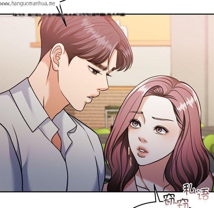 韩国漫画怀孕契约韩漫_怀孕契约-第27话在线免费阅读-韩国漫画-第132张图片