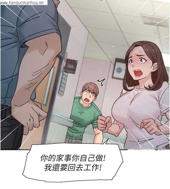 韩国漫画深层洁净达人韩漫_深层洁净达人-第25话-只有你会这样帮我在线免费阅读-韩国漫画-第34张图片