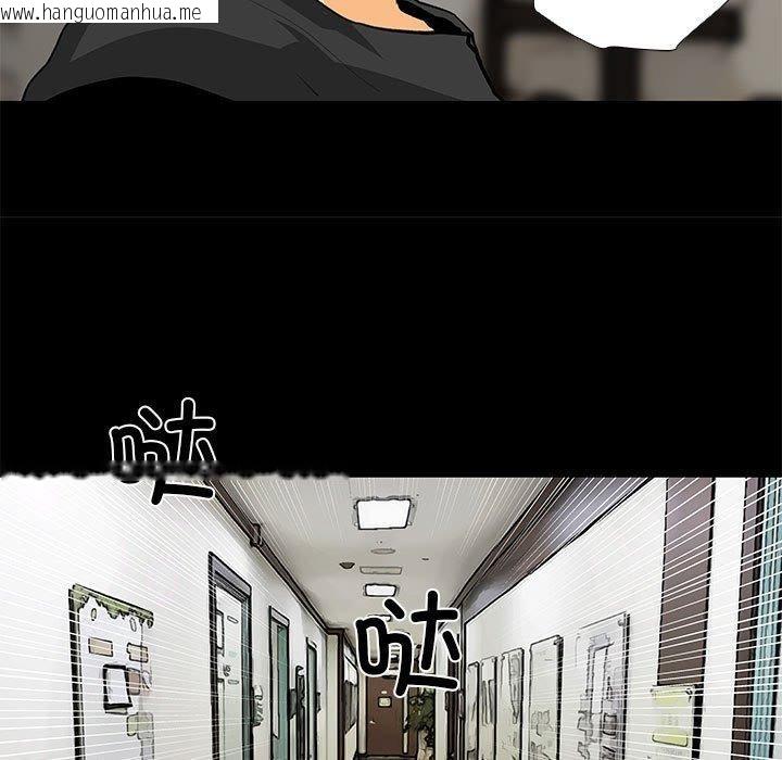 韩国漫画撩妹笔记本韩漫_撩妹笔记本-第30话在线免费阅读-韩国漫画-第59张图片