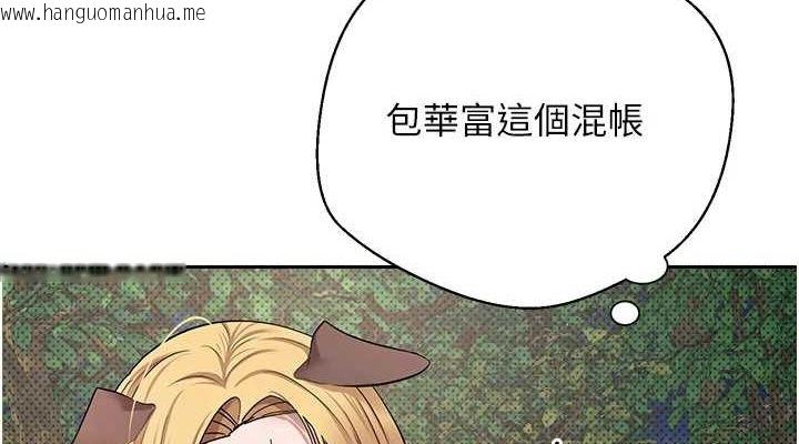 韩国漫画币转人生韩漫_币转人生-第14话-主人的奖励在线免费阅读-韩国漫画-第38张图片