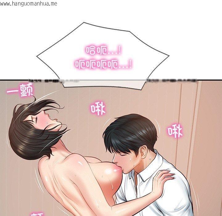 韩国漫画财阀家的女婿韩漫_财阀家的女婿-第22话在线免费阅读-韩国漫画-第95张图片