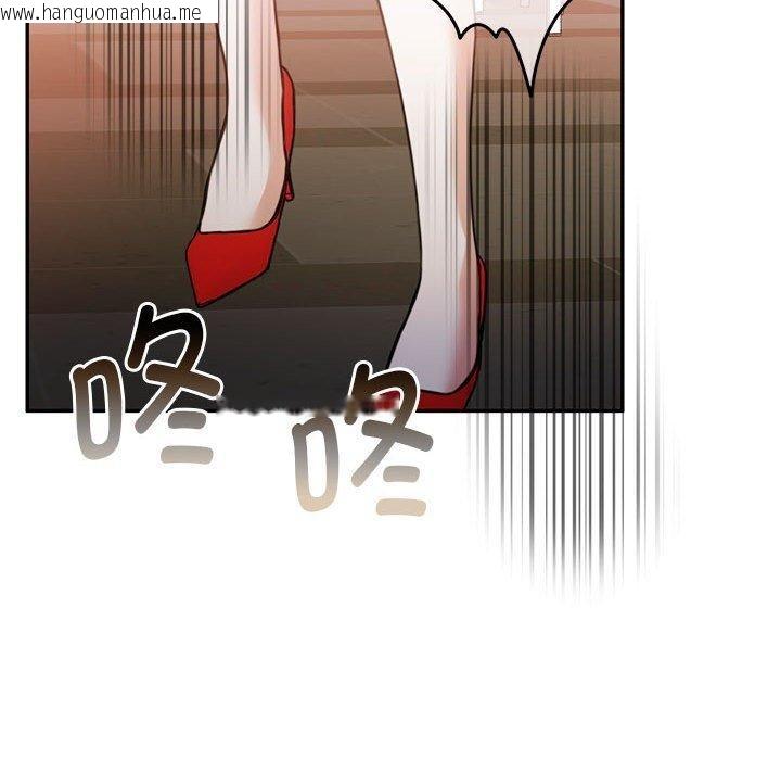 韩国漫画怀孕契约韩漫_怀孕契约-第27话在线免费阅读-韩国漫画-第134张图片