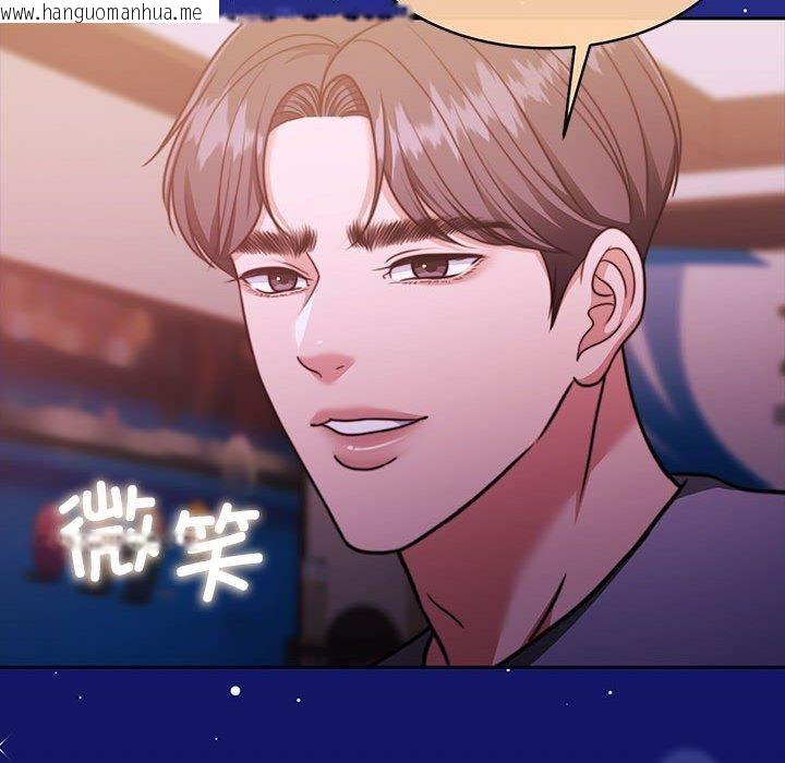 韩国漫画怀孕契约韩漫_怀孕契约-第27话在线免费阅读-韩国漫画-第28张图片