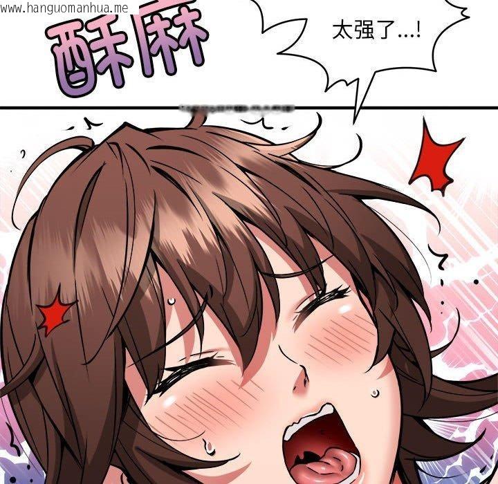 韩国漫画新都市外卖员韩漫_新都市外卖员-第39话在线免费阅读-韩国漫画-第74张图片