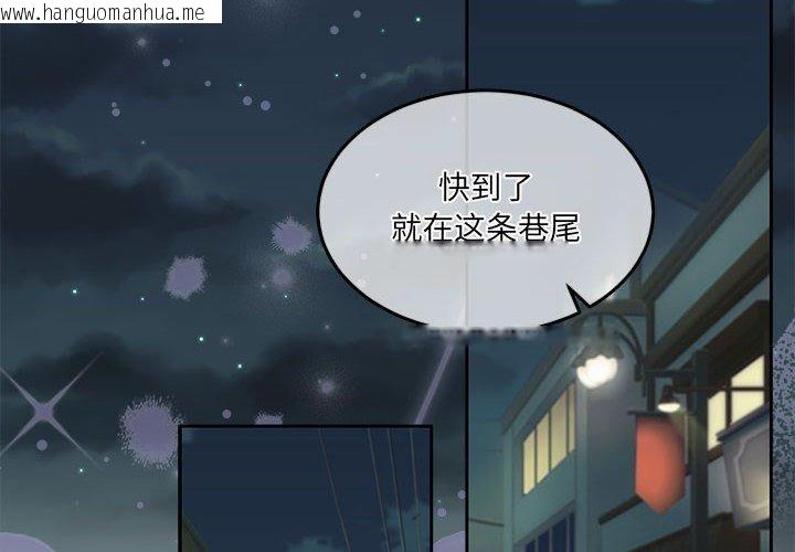 韩国漫画怀孕契约韩漫_怀孕契约-第27话在线免费阅读-韩国漫画-第4张图片