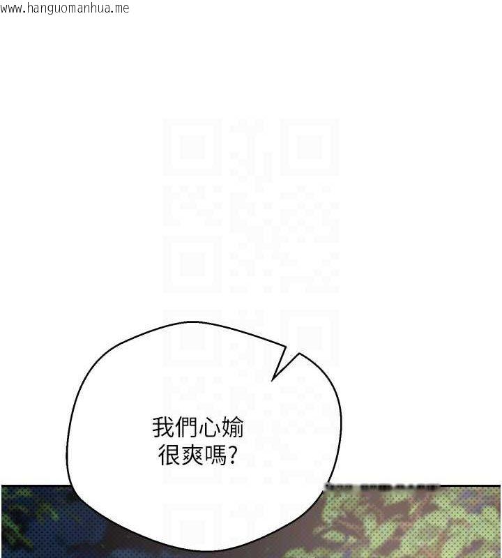 韩国漫画币转人生韩漫_币转人生-第14话-主人的奖励在线免费阅读-韩国漫画-第75张图片