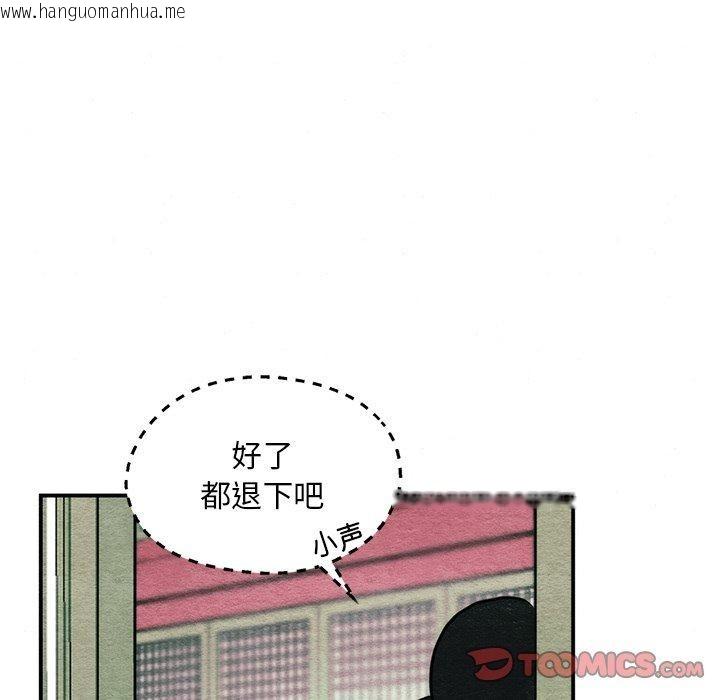 韩国漫画狂眼韩漫_狂眼-第55话在线免费阅读-韩国漫画-第39张图片