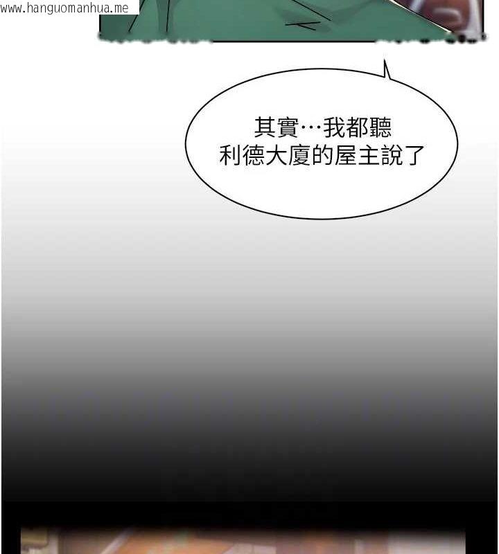 韩国漫画深层洁净达人韩漫_深层洁净达人-第25话-只有你会这样帮我在线免费阅读-韩国漫画-第67张图片