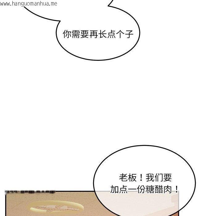 韩国漫画怀孕契约韩漫_怀孕契约-第27话在线免费阅读-韩国漫画-第52张图片