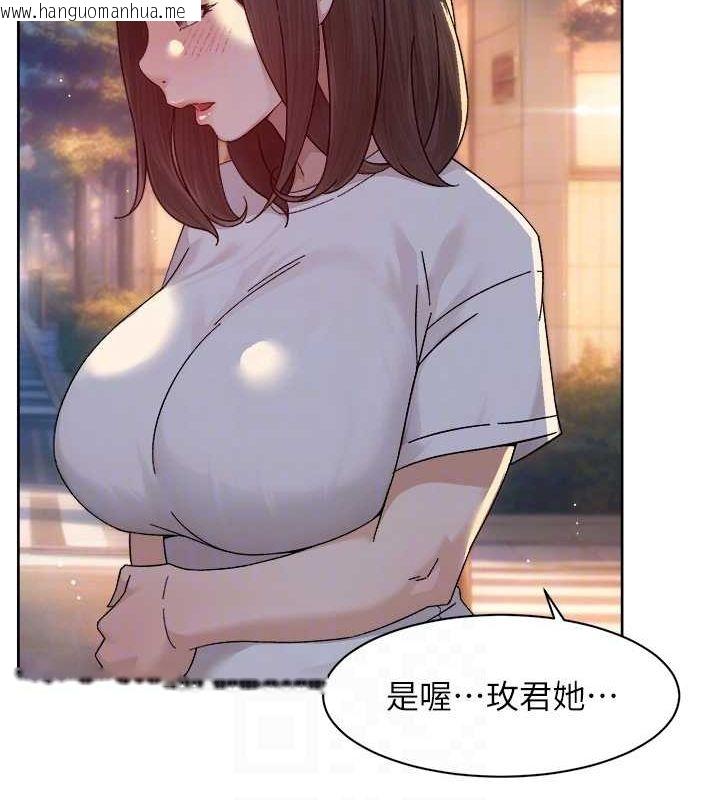 韩国漫画深层洁净达人韩漫_深层洁净达人-第25话-只有你会这样帮我在线免费阅读-韩国漫画-第74张图片