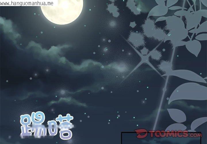 韩国漫画怀孕契约韩漫_怀孕契约-第27话在线免费阅读-韩国漫画-第3张图片