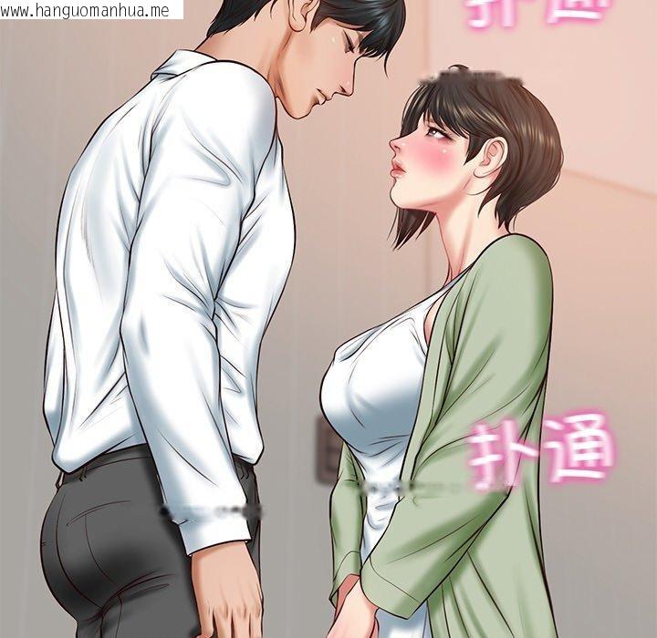 韩国漫画财阀家的女婿韩漫_财阀家的女婿-第22话在线免费阅读-韩国漫画-第33张图片