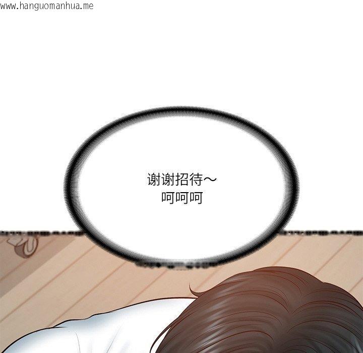 韩国漫画财阀家的女婿韩漫_财阀家的女婿-第22话在线免费阅读-韩国漫画-第132张图片