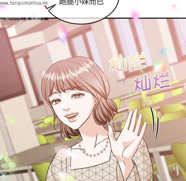 韩国漫画怀孕契约韩漫_怀孕契约-第27话在线免费阅读-韩国漫画-第153张图片