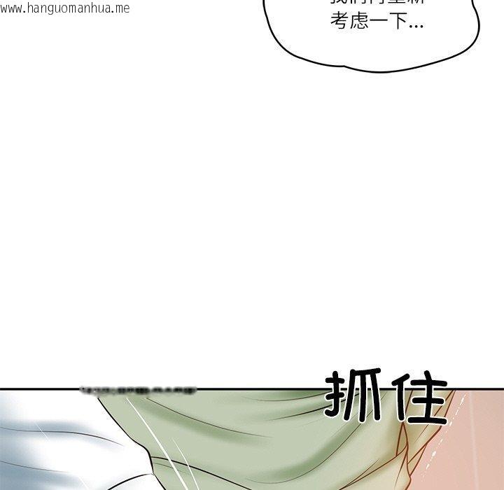 韩国漫画财阀家的女婿韩漫_财阀家的女婿-第22话在线免费阅读-韩国漫画-第56张图片