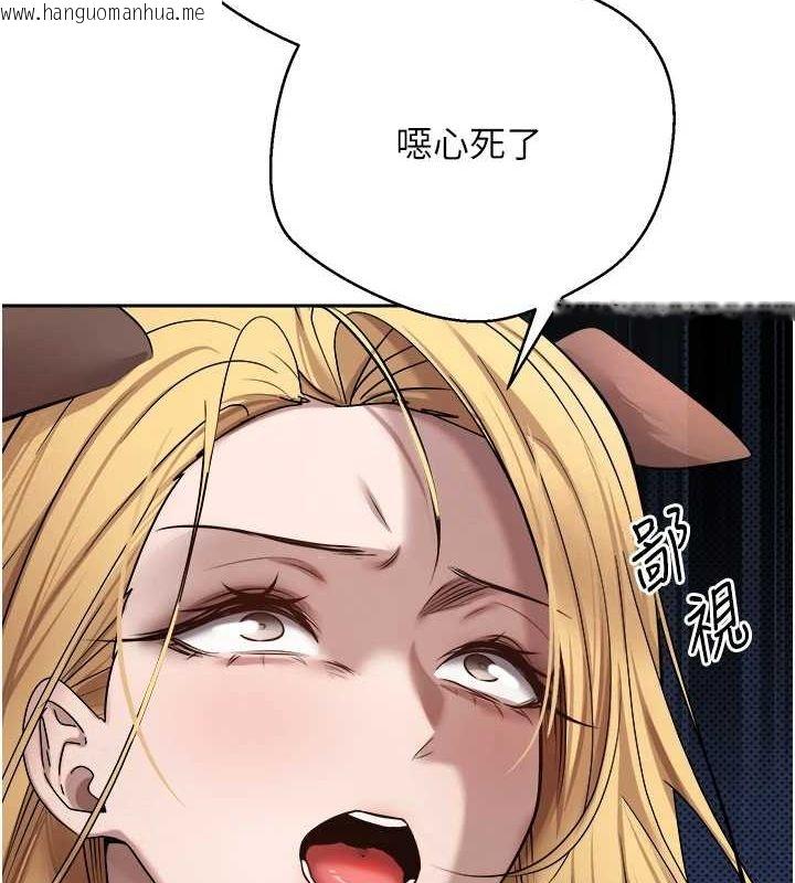 韩国漫画币转人生韩漫_币转人生-第14话-主人的奖励在线免费阅读-韩国漫画-第26张图片