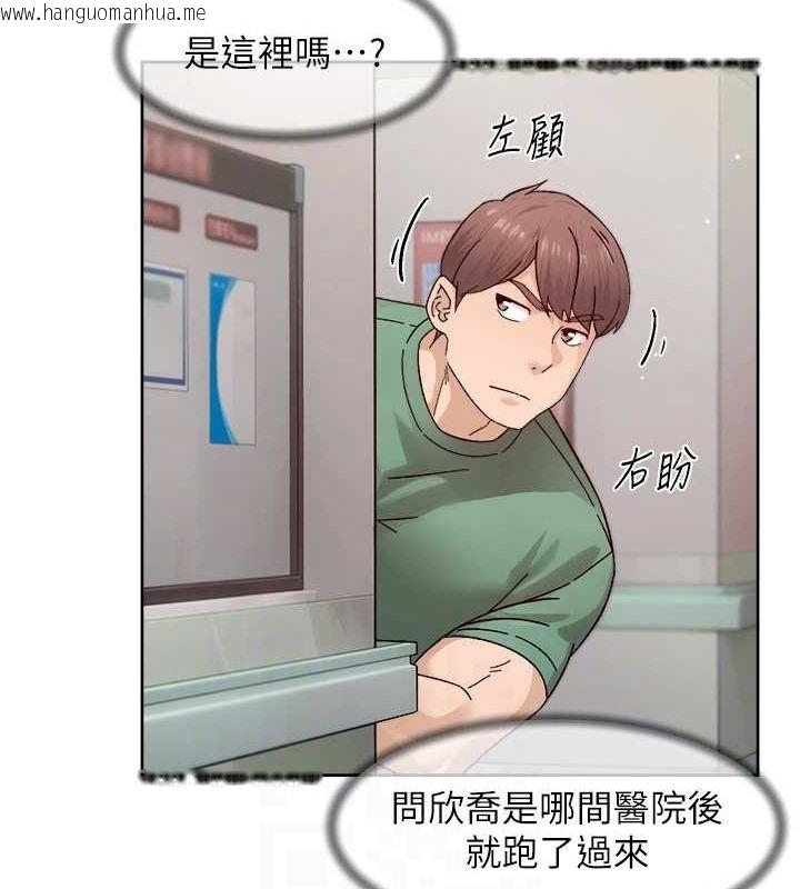 韩国漫画深层洁净达人韩漫_深层洁净达人-第25话-只有你会这样帮我在线免费阅读-韩国漫画-第29张图片