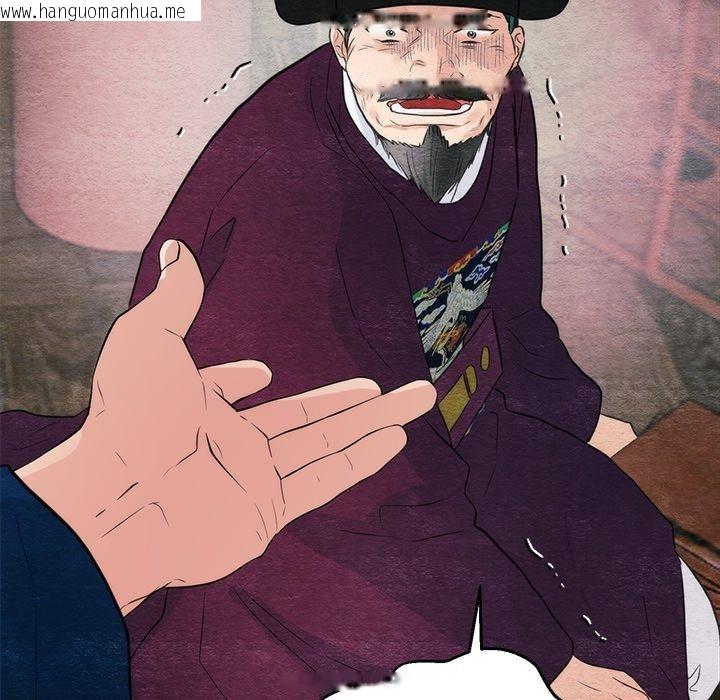 韩国漫画狂眼韩漫_狂眼-第55话在线免费阅读-韩国漫画-第95张图片