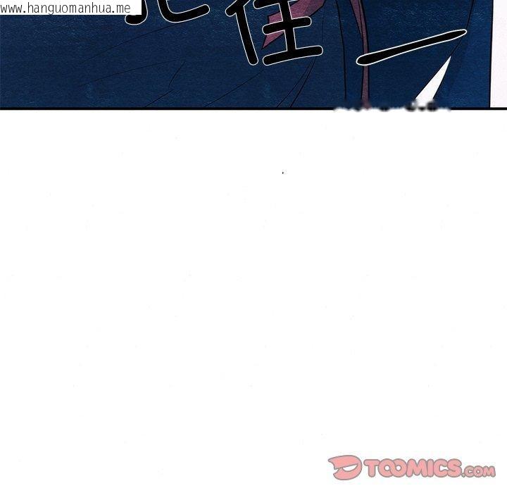 韩国漫画狂眼韩漫_狂眼-第55话在线免费阅读-韩国漫画-第63张图片