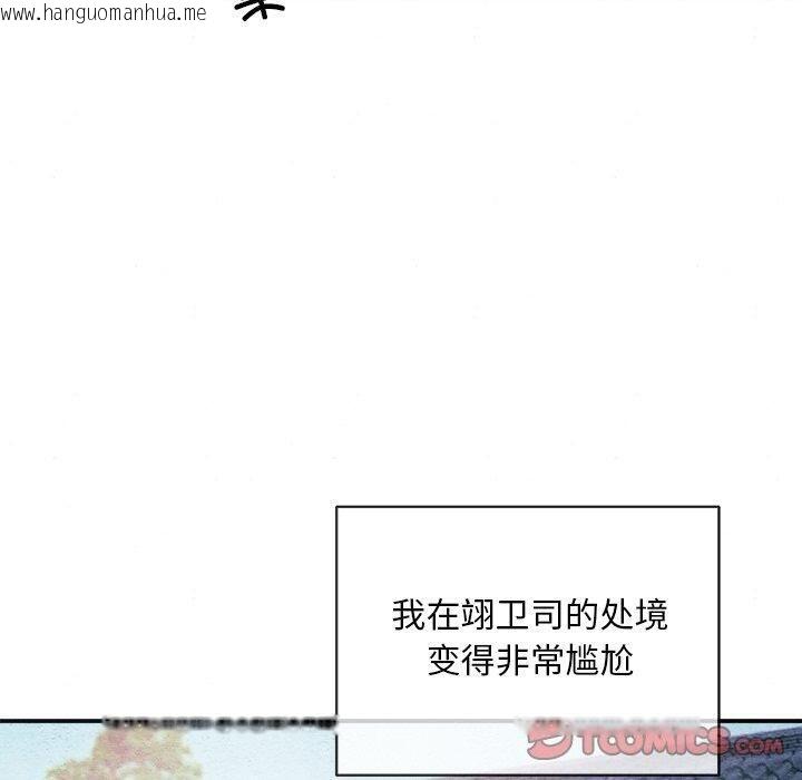 韩国漫画狂眼韩漫_狂眼-第55话在线免费阅读-韩国漫画-第120张图片