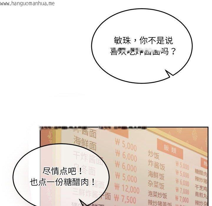 韩国漫画怀孕契约韩漫_怀孕契约-第27话在线免费阅读-韩国漫画-第8张图片