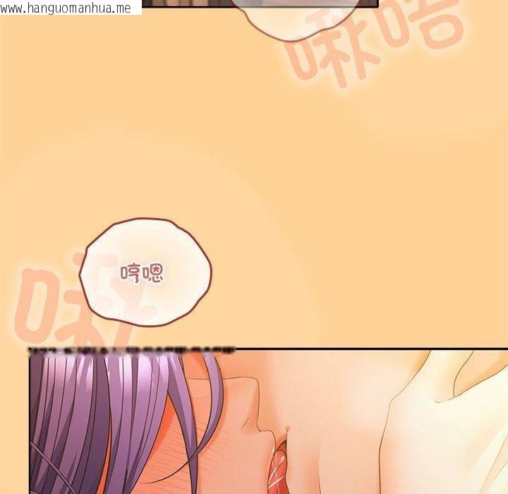 韩国漫画在公司偷偷爱韩漫_在公司偷偷爱-第45话在线免费阅读-韩国漫画-第146张图片
