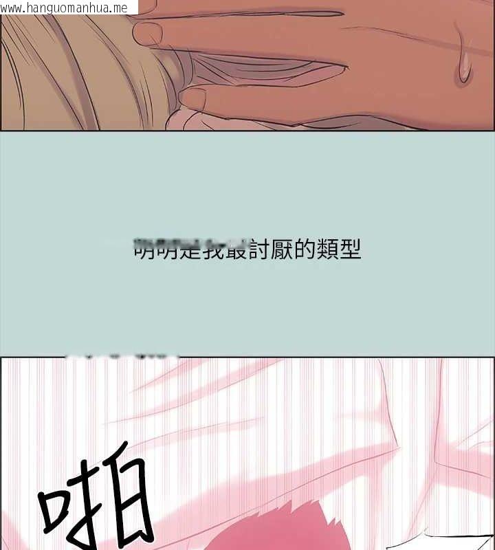 韩国漫画纵夏夜之梦(无码版)韩漫_纵夏夜之梦(无码版)-第39话-交配在线免费阅读-韩国漫画-第60张图片