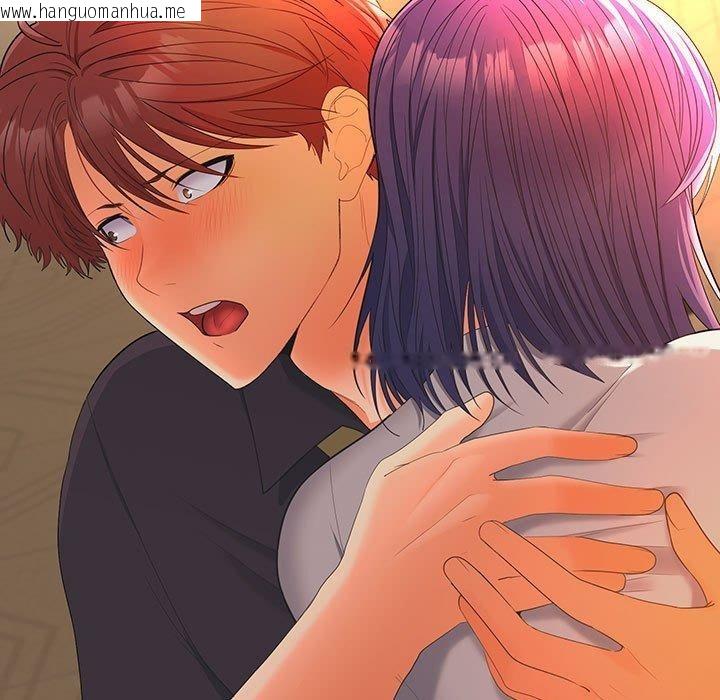 韩国漫画在公司偷偷爱韩漫_在公司偷偷爱-第45话在线免费阅读-韩国漫画-第117张图片