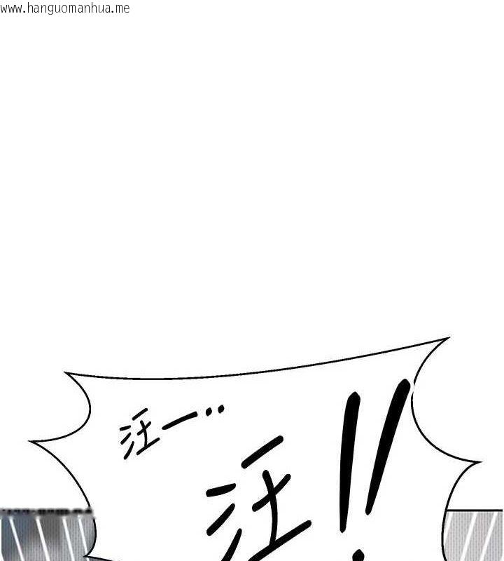 韩国漫画币转人生韩漫_币转人生-第14话-主人的奖励在线免费阅读-韩国漫画-第7张图片