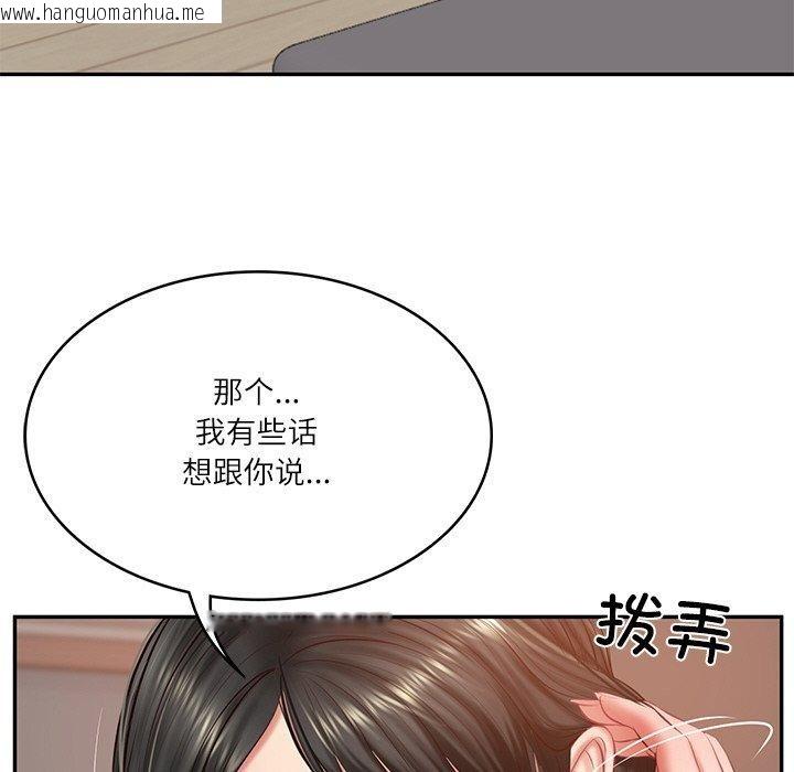 韩国漫画财阀家的女婿韩漫_财阀家的女婿-第22话在线免费阅读-韩国漫画-第23张图片