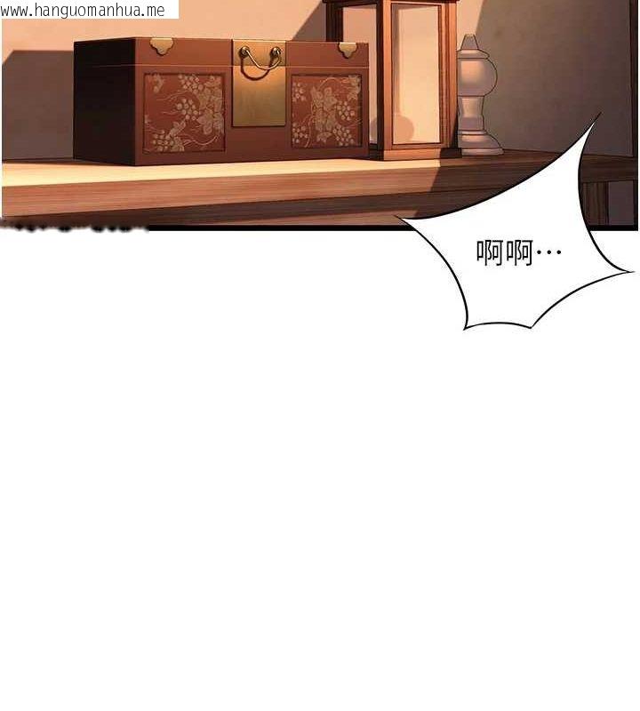 韩国漫画命运:贞洁欲女韩漫_命运:贞洁欲女-第32话-月夜忆威猛故雕...在线免费阅读-韩国漫画-第41张图片