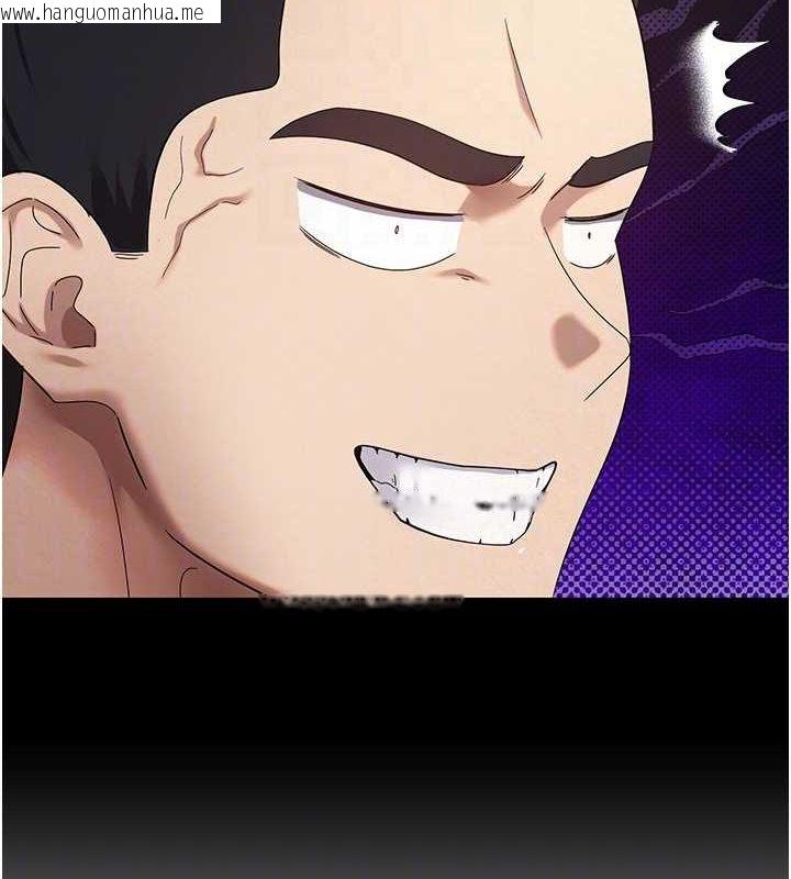 韩国漫画币转人生韩漫_币转人生-第14话-主人的奖励在线免费阅读-韩国漫画-第21张图片