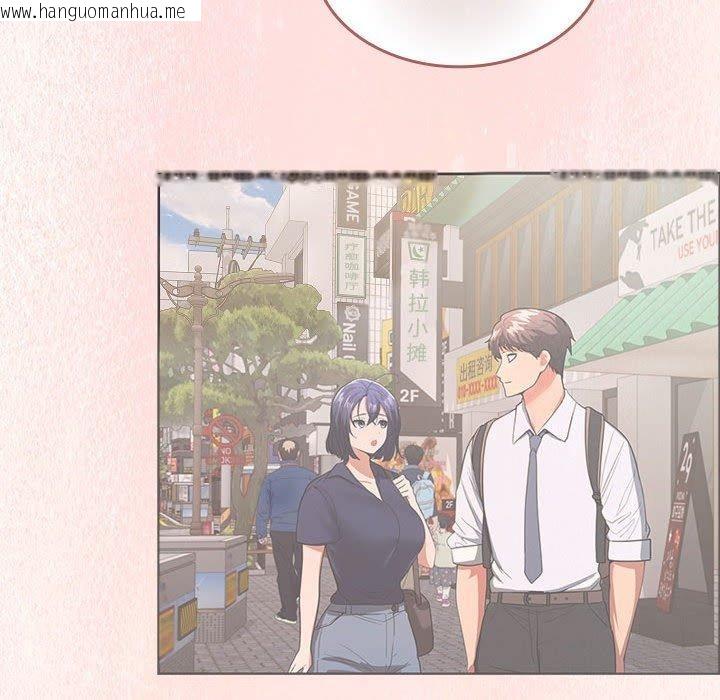 韩国漫画在公司偷偷爱韩漫_在公司偷偷爱-第45话在线免费阅读-韩国漫画-第37张图片