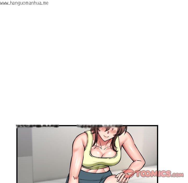 韩国漫画新都市外卖员韩漫_新都市外卖员-第39话在线免费阅读-韩国漫画-第33张图片