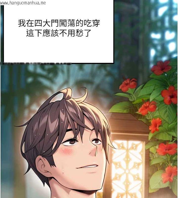 韩国漫画命运:贞洁欲女韩漫_命运:贞洁欲女-第32话-月夜忆威猛故雕...在线免费阅读-韩国漫画-第129张图片