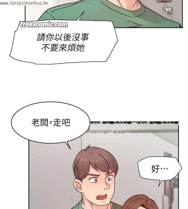韩国漫画深层洁净达人韩漫_深层洁净达人-第25话-只有你会这样帮我在线免费阅读-韩国漫画-第48张图片