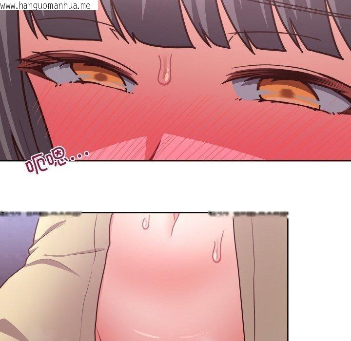韩国漫画这公司归我了韩漫_这公司归我了-第44话在线免费阅读-韩国漫画-第108张图片