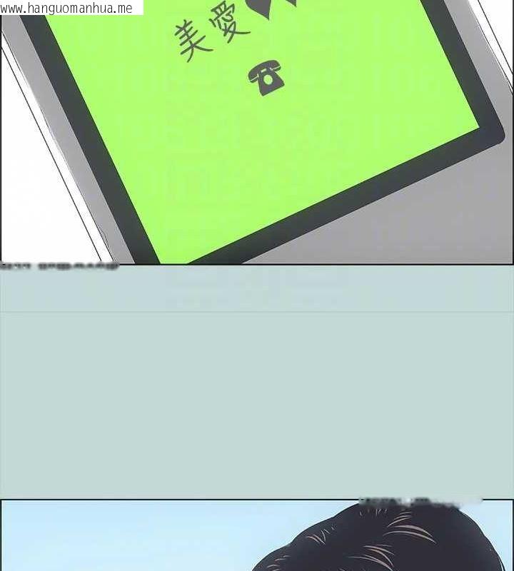 韩国漫画纵夏夜之梦(无码版)韩漫_纵夏夜之梦(无码版)-第40话-你只是朋友而已在线免费阅读-韩国漫画-第40张图片