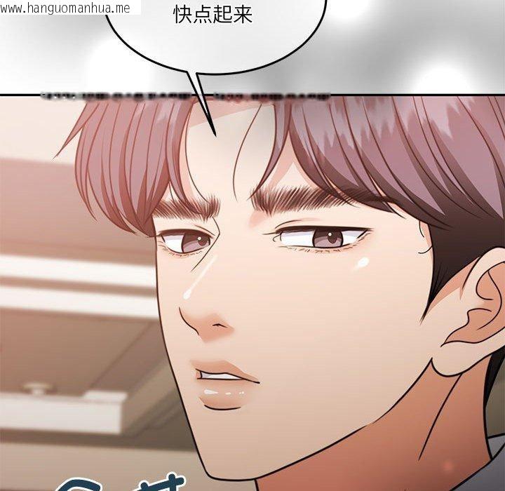 韩国漫画怀孕契约韩漫_怀孕契约-第27话在线免费阅读-韩国漫画-第176张图片