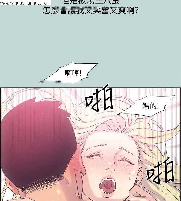 韩国漫画纵夏夜之梦(无码版)韩漫_纵夏夜之梦(无码版)-第39话-交配在线免费阅读-韩国漫画-第73张图片