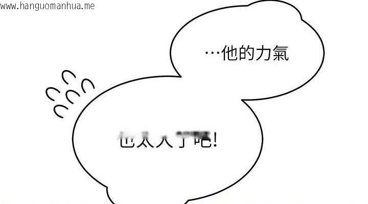 韩国漫画网红女老师韩漫_网红女老师-第9话-实习老师的指导课开始!在线免费阅读-韩国漫画-第38张图片