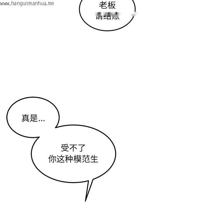 韩国漫画怀孕契约韩漫_怀孕契约-第27话在线免费阅读-韩国漫画-第65张图片