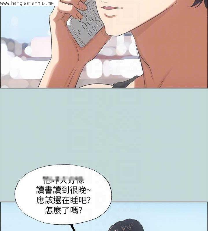 韩国漫画纵夏夜之梦(无码版)韩漫_纵夏夜之梦(无码版)-第40话-你只是朋友而已在线免费阅读-韩国漫画-第49张图片