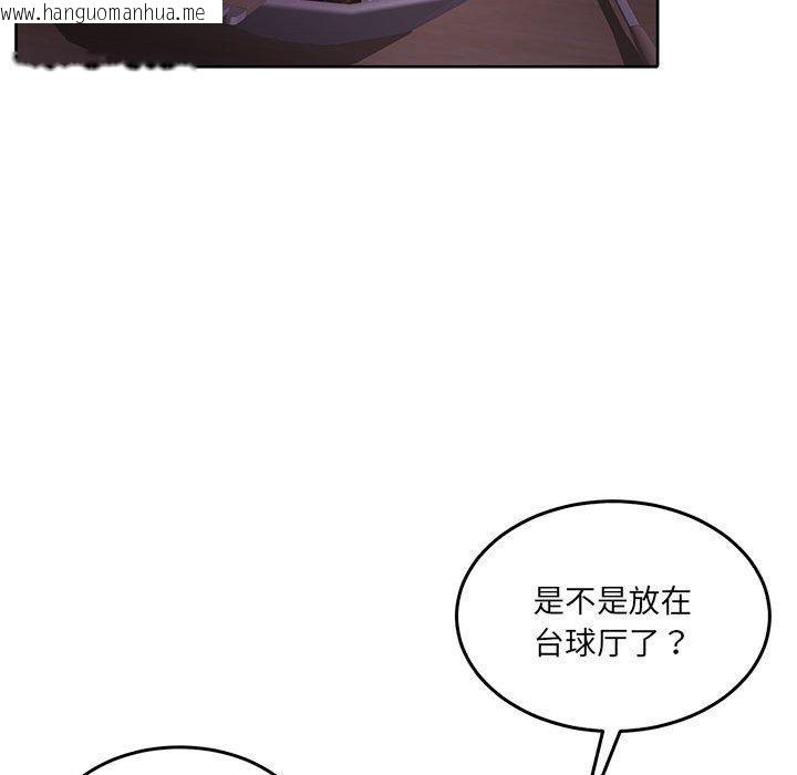 韩国漫画怀孕契约韩漫_怀孕契约-第27话在线免费阅读-韩国漫画-第61张图片