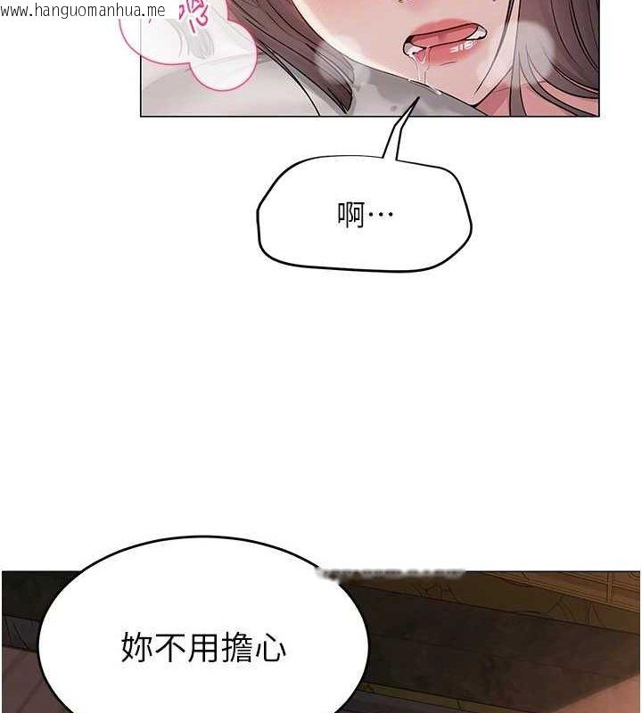 韩国漫画网红女老师韩漫_网红女老师-第9话-实习老师的指导课开始!在线免费阅读-韩国漫画-第115张图片