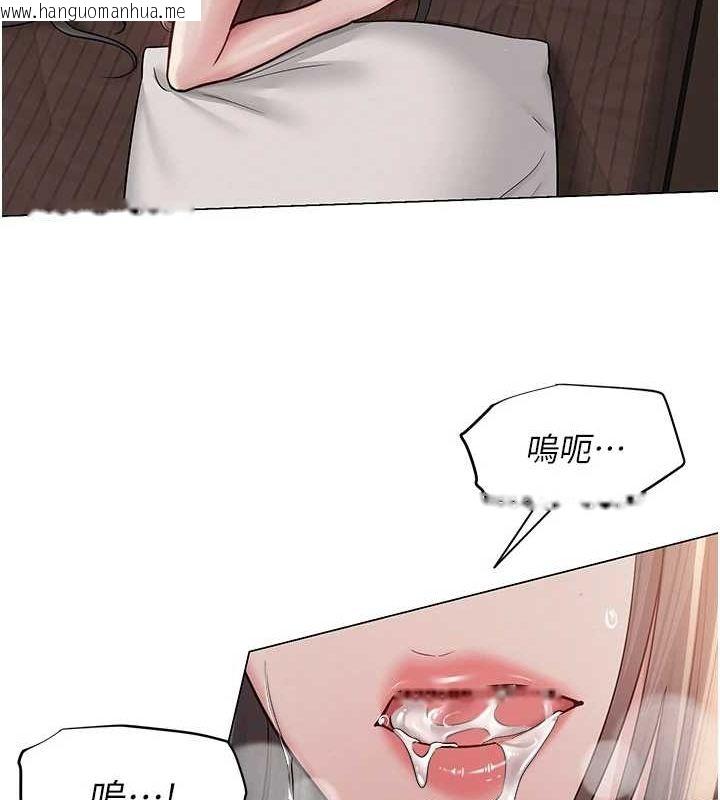 韩国漫画网红女老师韩漫_网红女老师-第9话-实习老师的指导课开始!在线免费阅读-韩国漫画-第75张图片