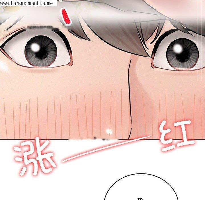 韩国漫画屋檐下的光/当我们住在一起韩漫_屋檐下的光/当我们住在一起-第67话在线免费阅读-韩国漫画-第6张图片