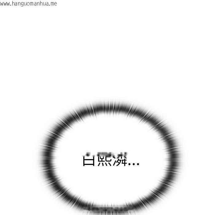 韩国漫画大企业里的小秘密/在大企业当废柴韩漫_大企业里的小秘密/在大企业当废柴-第29话在线免费阅读-韩国漫画-第107张图片
